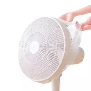 선풍기 안전망 선풍기커버 여름 손끼임방지