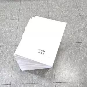 [룽스]미색모조 백상지 주보용지 A4사이즈 100g 1000매