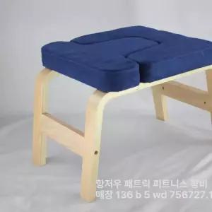 물구나무서기 거꾸리 운동기구 요가보조기 스툴 보조기