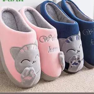 네이처스 파머 귀염뽀짝 코튼 양털 고양이 슬리퍼