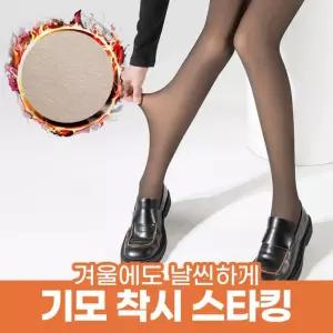 비비안시스루타이즈 외 기모 스타킹 겨울 고탄력 팬티스타킹 융기모 유발 타이즈 착시