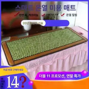 침실 옥장판 소파 장판 쇼파