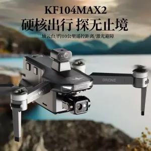 드론 KF04MAX2 입문용 낚시용