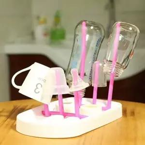 신생아젖병홀더 접이식 신생아 간편수납 가정용 젖병거치대 청결유지