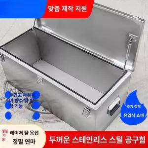 인산철 배터리 케이스 리튬 차박 밧데리 파워뱅크 메탈 방수 캠핑용 캠핑카 수납 차량용 세로