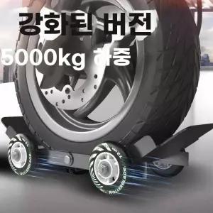 오토바이 전기자전거 견 보조이동 스쿠터 삼륜 접이식 업그레이드