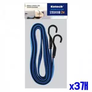 2M x3개 강력 로프 짐받이끈 끈 줄 오토바 (WFKJXZC)