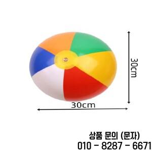 5Pcs 풍선 비치 볼 다채로운 수영장 파티 물 게임 해변 스포츠 샤워 공 14세 이상를위한 재미있는 장난감