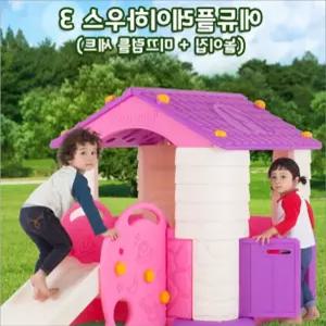 가족공원 유치원 어린이집 플레이라운지 체육관 게임룸 놀이방 펀파크 스포츠센터 키즈카페