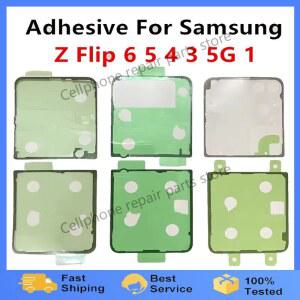 삼성 갤럭시 Z 플립 6 5 4 3 5G 배터리 뒷면 커버 접착 스티커 접착제 방수 이중 테이프 F741 F731 F721 F711 F707