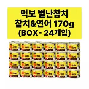 먹보 별난참치 참치연어 170g [박스/24EA] - 펫비투비 190327