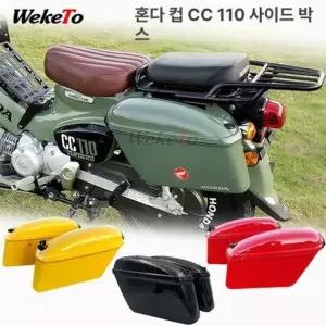 사이드 백 상자 오토바이 브라켓 포멧 브라켓 클래식