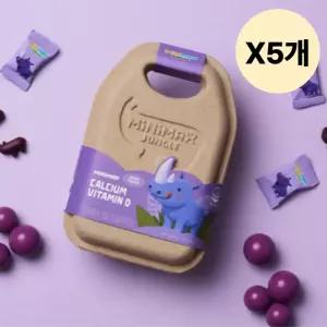 동아제약 미니막스 어린이 칼슘 포도맛 60구미 X5개 BNS