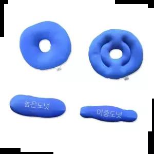 비즈방석 이지슬립 도넛방석 비즈쿠션