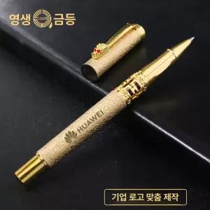 트리움마켓 베스트펜 블랙 만년필 캘리그라피 볼펜