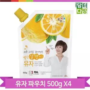 절임 액상 유자차 500g 4개 음료 베이스 요리용 과육청 아이스 에이드 주스