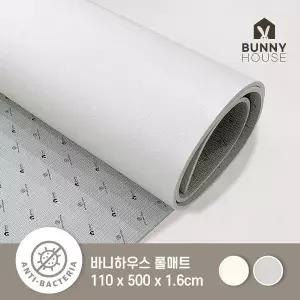 [보리보리/바니하우스]바니하우스 PVC 롤매트 110x500x1.6cm