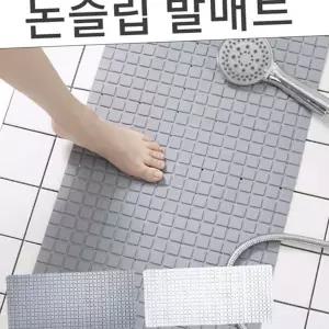 욕조 미끄럼 방지 매트 물빠짐 논슬립 샤워실 욕실 미끄럼 방지 매트 바닥 사각형 화이트 그레이 현관 주방