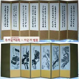 8폭전통병풍 남원공예 남원추사병풍 전통사군자병풍 사군자 8폭 제사 차례상 제수용품