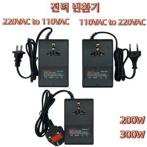 EU/US/UK 플러그 인버터 200W 전압 변환기 변압기 220V ~ 110V 스텝 다운 여행용 어댑터