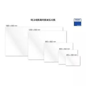 다산)마그네트화이트보드(1200x900/뒷면자석) WC297F5