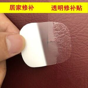 가죽스티커 시트지 7X50cm 자르기 보수 마음껏 리폼 롤 투명 수리 만능 접착 소파