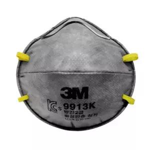 활성탄층 컵스타일 2급 방진마스크 산업안전용품 도색