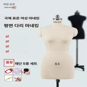 가봉 마네킹 촬영 철제 상반신 토르소 디스플레이 옷가게 의상 디피 모형 룩북 재단