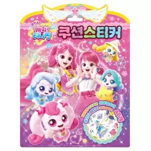 슈팅스타 캐치 티니핑 시즌5 쿠션스티커빛나 초롱 하츄 하추 캐릭터 티니 5기 슈퍼 빤짝