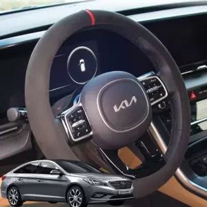 LF쏘나타 스웨이드 핸들커버 자동차차량용핸들커버 가죽 D컷 카바 용카바