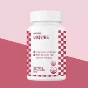 위드바이오 비타민B6 (실속형) 450mg x 60캡슐