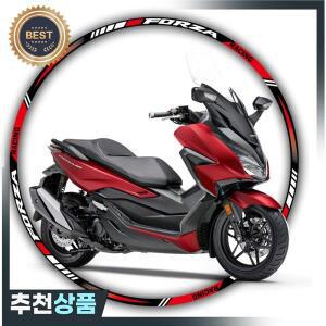 FORZA 오토바이  휠 허브 스티커 HONDA 용 반사 데칼 125 250 300 350 FORZA350