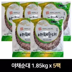 대전식품 야채순대 1.85kg (냉동) x 5팩 *