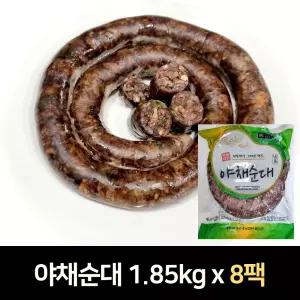 대전식품 야채순대 1.85kg (냉동) x 8팩 *