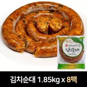 대전식품 김치순대 1.85kg (냉동) x 8팩 *