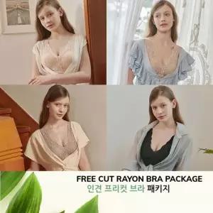 [레이프릴] 인견 프리컷 브라 스킨 패키지 8종