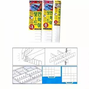 조립식 칸막이 보드 대형 1개입 분리벽 파티션 패널 룸 디바이더 조물 가구 모듈 시스템
