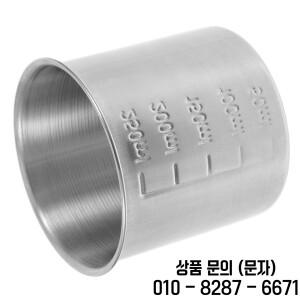 250ml 스테인리스 스틸 밥솥 계량컵 일본 디자인 주방 쌀가루 커피 애완동물용 눈금 포함