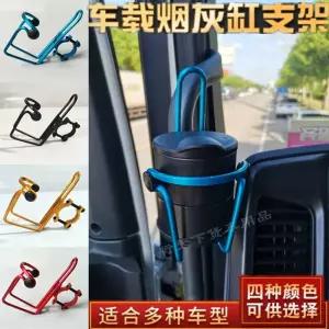 화물차 트레이 컵거치대 받침대 블루(24cm) 컵홀더차량용 대형트럭 내부