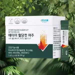 [애터미] 혈당컷 여주 (60포, 1개월분)