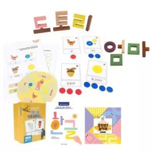 한글공부 자음 모음 컬러 한글블럭 훈민틴트82 몬테소리 풀세트 한글교구