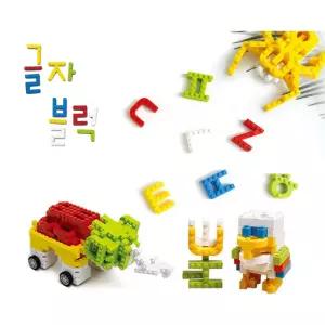 국산 놀이로 배우는 한글 영어 숫자 학습교구세트 395p 언어발달 사고력