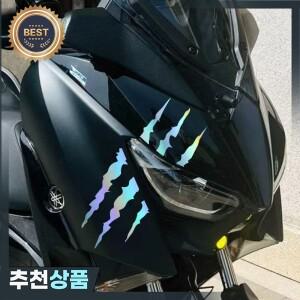 오토바이 헤드 라이트 괴물 발톱 스크래치 DIY 헬멧 스티커 YAMAHA XMAX300 용  방수 비닐 데칼