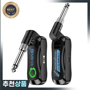 무선 기타 시스템 휴대용 송신기 리시버  충전실 오디오 시스템 베이스용 플러그 플레이 2.4G