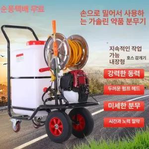 해이프 이동식 농약살포기 화분 스프레이 압축분무기 약치