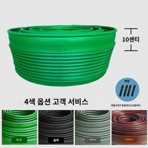울타리 경계 분리대 흙 잔디엣지 테두리 화단 분리막