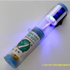 (SA) 휴대용 자외선 칫솔살균기(1인)/칫솔/살균기/치솔/무선/소독기/살균/건조기/케이스/가정용/충전식