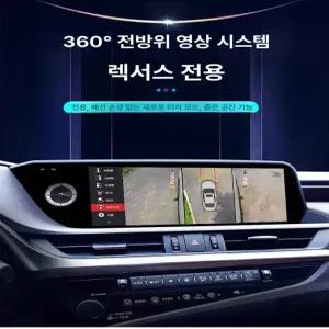 픽랩마켓 어라운드뷰모니터 카메라 어라운드뷰설치