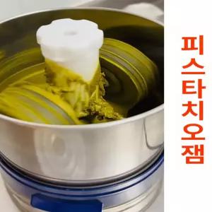 콘칭기 초콜릿 분쇄기 타치오 콘칭머신 멜팅기 피스타치오 중탕기 쉬움 두바이 견과류 초콜렛