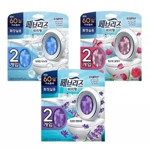 [셀러허브 1]페브리즈 비치형 화장실용 방향제 2입 3종택1 60일지속